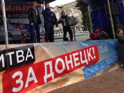 Митинг за Новороссию, 18.10. Из твиттера - https://twitter.com/mynameisphilipp/status/523430334315388928