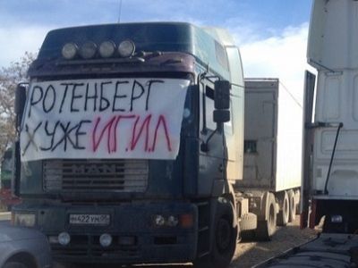 Акция протеста против системы "Платон", Дагестан. Фото: navalny.com