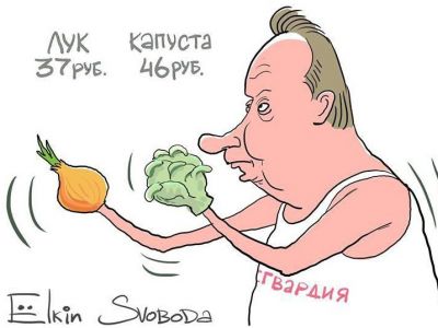 Золотов и оружие для "дуэли" (закупки для Росгвардии). Карикатура С.Елкина: svoboda.org