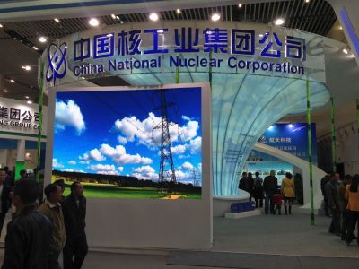 Стенд Китая на выставке Hi-Tech Expo. Источник: commons.wikimedia.org