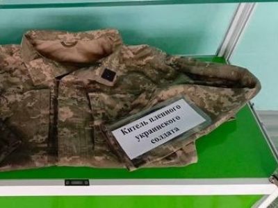 Китель пленного украинского солдата из школьной экспозиции в Красноярске. Фото: t.me/akalitin